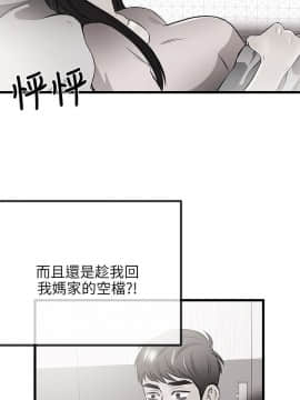 甜美女孩 1-25話[完結]_18_0701