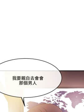 甜美女孩 1-25話[完結]_18_0694