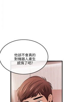 甜美女孩 1-25話[完結]_17_0691