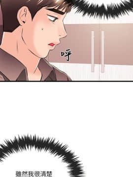 甜美女孩 1-25話[完結]_17_0690