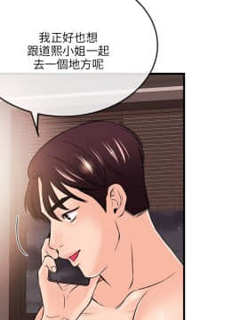 甜美女孩 1-25話[完結]_17_0689