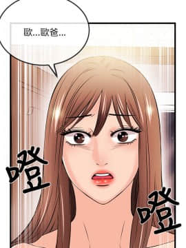 甜美女孩 1-25話[完結]_17_0684
