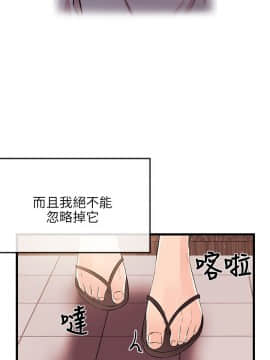 甜美女孩 1-25話[完結]_17_0683