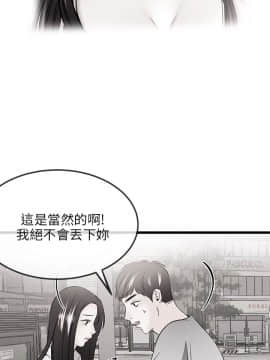 甜美女孩 1-25話[完結]_17_0680
