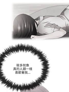 甜美女孩 1-25話[完結]_17_0679