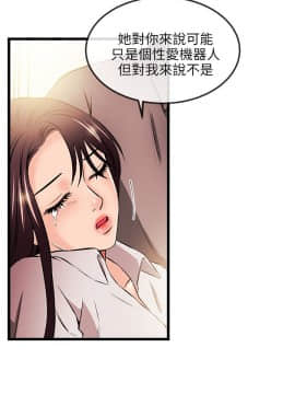 甜美女孩 1-25話[完結]_17_0674