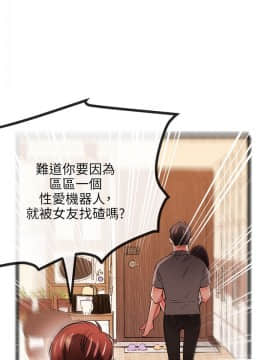甜美女孩 1-25話[完結]_17_0673