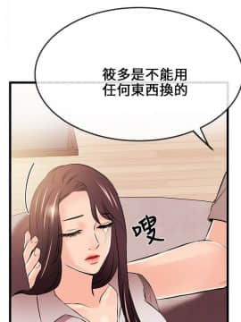 甜美女孩 1-25話[完結]_17_0671