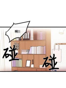 甜美女孩 1-25話[完結]_17_0668