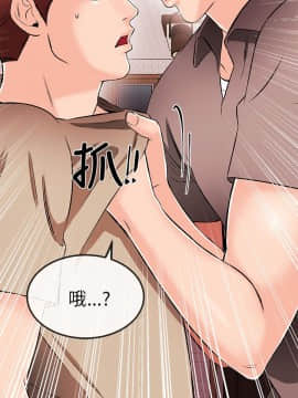 甜美女孩 1-25話[完結]_17_0667