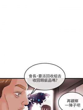 甜美女孩 1-25話[完結]_16_0659