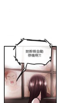 甜美女孩 1-25話[完結]_16_0658