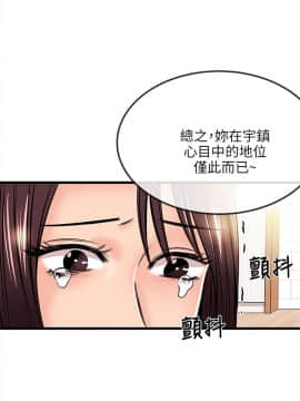 甜美女孩 1-25話[完結]_16_0651