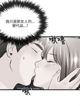 甜美女孩 1-25話[完結]_16_0650