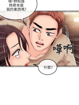 甜美女孩 1-25話[完結]_16_0648