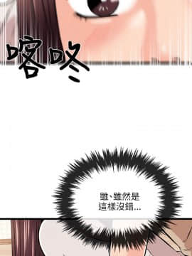 甜美女孩 1-25話[完結]_16_0642