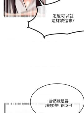 甜美女孩 1-25話[完結]_16_0641