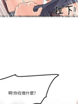 甜美女孩 1-25話[完結]_16_0639