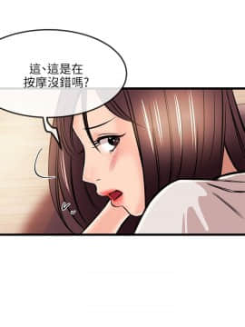 甜美女孩 1-25話[完結]_16_0638