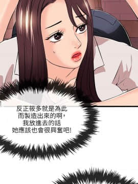 甜美女孩 1-25話[完結]_16_0636
