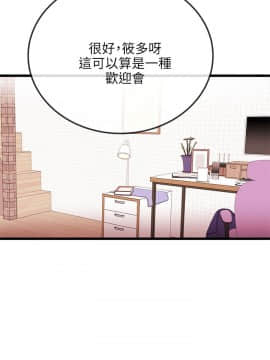 甜美女孩 1-25話[完結]_16_0635