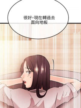 甜美女孩 1-25話[完結]_15_0629