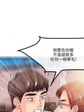 甜美女孩 1-25話[完結]_15_0611