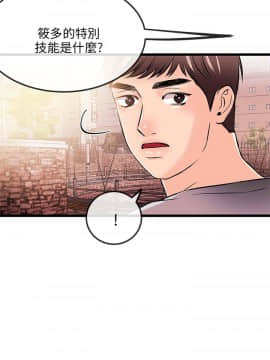 甜美女孩 1-25話[完結]_15_0609