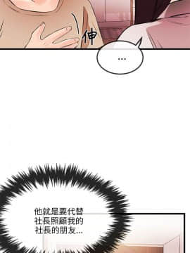 甜美女孩 1-25話[完結]_15_0604
