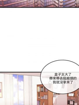 甜美女孩 1-25話[完結]_15_0603