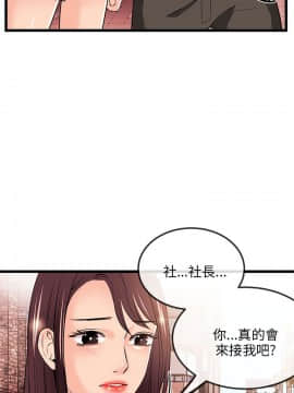 甜美女孩 1-25話[完結]_15_0601