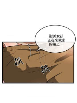 甜美女孩 1-25話[完結]_15_0596