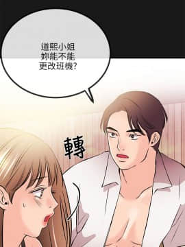 甜美女孩 1-25話[完結]_14_0583