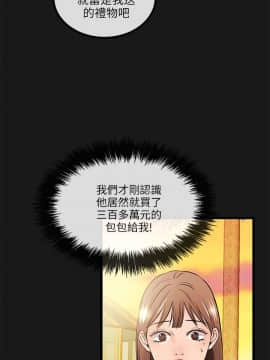 甜美女孩 1-25話[完結]_14_0578