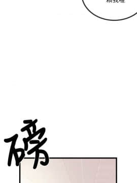 甜美女孩 1-25話[完結]_14_0575