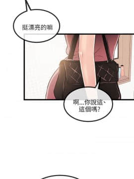 甜美女孩 1-25話[完結]_14_0574