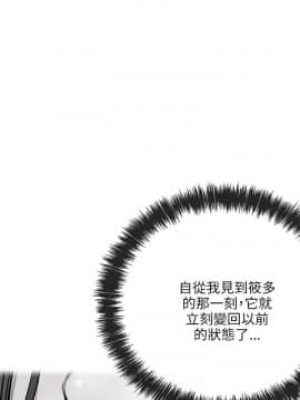 甜美女孩 1-25話[完結]_14_0569