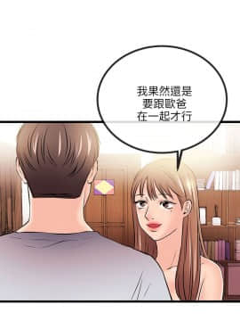 甜美女孩 1-25話[完結]_14_0563