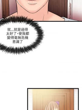 甜美女孩 1-25話[完結]_14_0561