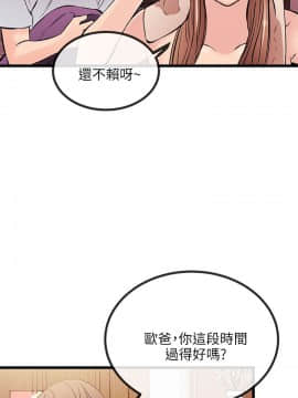 甜美女孩 1-25話[完結]_14_0560