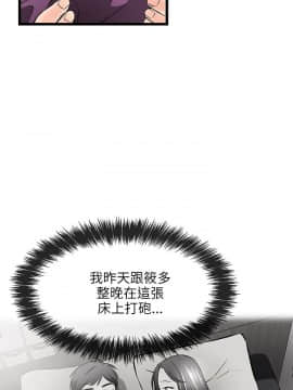 甜美女孩 1-25話[完結]_14_0559