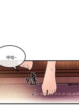 甜美女孩 1-25話[完結]_14_0556