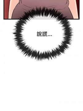 甜美女孩 1-25話[完結]_14_0554