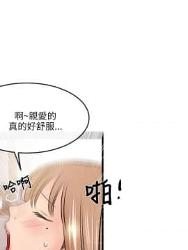 甜美女孩 1-25話[完結]_13_0540