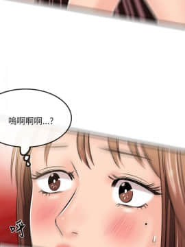 甜美女孩 1-25話[完結]_13_0538