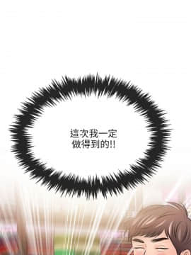甜美女孩 1-25話[完結]_13_0537
