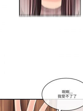 甜美女孩 1-25話[完結]_13_0534