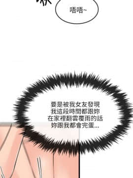 甜美女孩 1-25話[完結]_13_0533