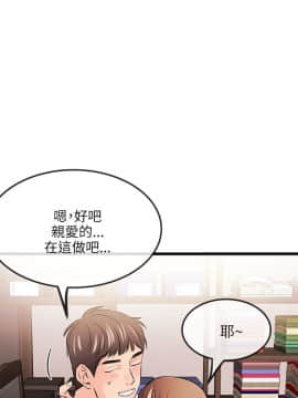 甜美女孩 1-25話[完結]_13_0532