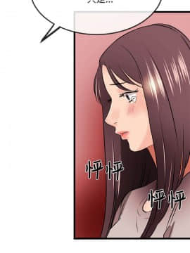 甜美女孩 1-25話[完結]_13_0530